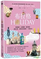 Bu La Ge HOLIDAY: Mu Xia Hui Hua, Jian Ta Jian Zhu, Jie Ke Pi Jiu, Tong Hua Mu Ou, Bo Xi Mi Ya Kuang Huan Jie, Yi Ben Jiu GO! (With Detachable Map & Subway Map)