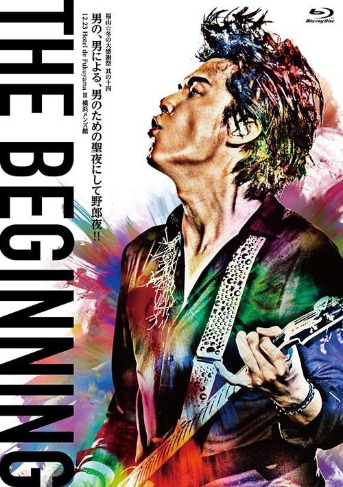 YESASIA: Fukuyama Fuyu no Daikanshasai Sono 14 THE BEGINNING [BLU