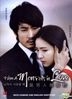 When A Man Loves (DVD) (End) (Multi-audio) (English Subtitled) (MBC TV Drama) (Singapore Version)