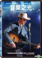 I Saw the Light (2015) (DVD) (Taiwan Version)