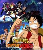 One Piece The Movie - Karakuri Castle's Mecha Giant Soldier (Blu-ray) (Japan Version)