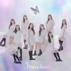 Paradise [Type A] (SINGLE+BLU-RAY +BOOKLET) (First Press Limited Edition)(Japan Version)