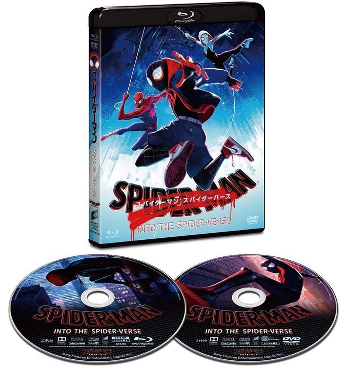 Spider-Man: Into the Spider-Verse (Blu-Ray DVD )