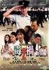 Demon 2 (2011) (DVD) (Hong Kong Version)