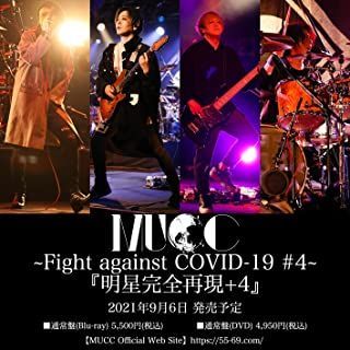 YESASIA: Fight against COVID-19 #4 