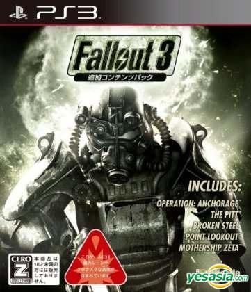 Yesasia Fallout 3 追加content Pack 日本版 Playstation 3 Ps3 電玩遊戲 郵費全免