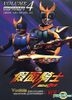 Masked Rider Kuuga Series (Taiwan Version)