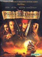 Pirates of the Caribbean: The Curse of the Black Pearl (DVD) (Single Disc Edition) (Hong Kong Version)