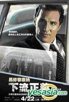 The Lincoln Lawyer (2011) (Blu-ray) (English Subtitled) (Taiwan Version)