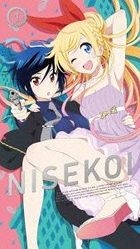 Nisekoi Season 2 Vol.1 (DVD+CD) (First Press Limited Edition)(Japan Version)