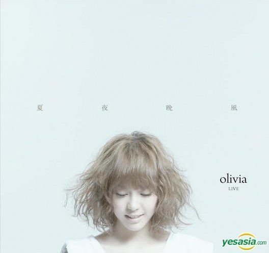 YESASIA: Olivia Live (CD+DVD) Music - Olivia Ong, HIM YESASIA: Olivia Live (CD+DVD) Music - Olivia Ong, HIM
