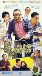 Man Matchmaker (H-DVD) (End) (China Version)