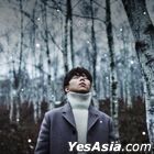 Jeong Seung Hwan Debut Album - Voice (Reissue)