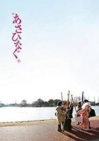 Asahinagu The Movie (Blu-ray) (Special Edition) (Japan Version)