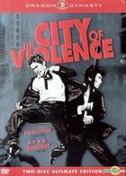 The City of Violence (DVD) (終極雙碟版) (美國版) 