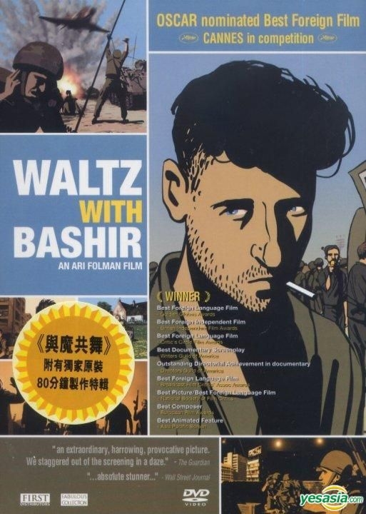 YESASIA: Waltz With Bashir (DVD) (Hong Kong Version) DVD - Ori Sivan, Ari  Folman, Kam & Ronson Enterprises Co Ltd - Western / World Movies & Videos -  Free Shipping