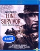Lone Survivor (2013) (Blu-ray) (Hong Kong Version)