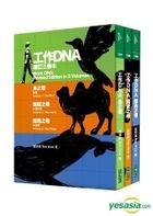 Work DNA: Revised Edition in 3 Volumes