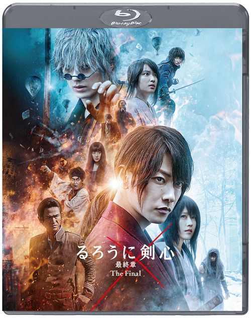  Rurouni Kenshin: The Final (Japanese Movie, English Sub, All  Region DVD) : Movies & TV
