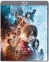 Rurouni Kenshin: The Final (Blu-ray) (Normal Edition) (Japan Version)
