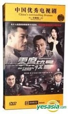 Between Zero (DVD) (End) (China Version)