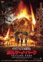 Skyfire (DVD)  (Japan Version)