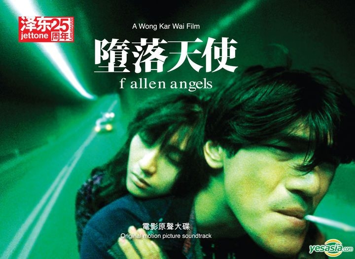 YESASIA: Fallen Angels Original Motion Picture Soundtrack (OST) (Deluxe  Remastered Edition) CD - 映画サウンドトラック - 中華系音楽CD全般 - 無料配送