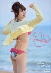 YESASIA: Tomatsu Haruka Photo Album: I may Me PHOTO/POSTER,PHOTO