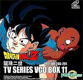 ANIME DVD~DRAGON BALL Z COMPLETE TV SERIES VOL.1-291 END [ENGLISH SUBTITLE]