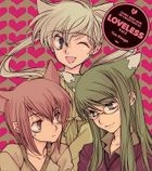 Loveless Vol.2 Comic Zerossom CD Collection (Japan Version)