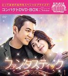 Fantastic (DVD) (Box 1) (Compact Edition) (Japan Version)