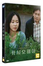 Cassiopeia (DVD) (English Subtitled) (Korea Version)
