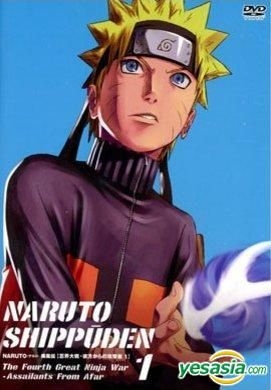 YESASIA: NARUTO -ナルト- 疾風伝 忍界大戦・彼方からの攻撃者 2 DVD - - 中国語のアニメ - 無料配送