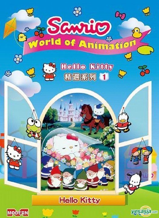 YESASIA: Sanrio World Of Animation - Hello Kitty (Part 1) (VCD