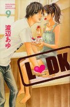 L DK 9 / 講談社コミックス別冊フレンド　１７９３