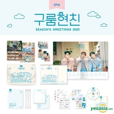 YESASIA: Image Gallery - 2PM 2020 Season's Greetings 'GRHC'