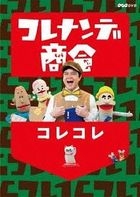 Korenande Shokai Korekore  (Japan Version)