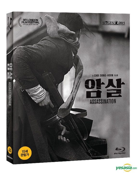 YESASIA: Assassination (Blu-ray) (Normal Edition) (Korea Version