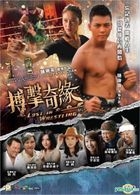 Lost in Wrestling (2014) (VCD) (Hong Kong  Version)