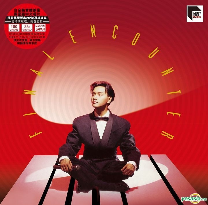 レスリーチャンLeslie Final Encounters Special YESASIA: Final Encounter (Re-mastered by ARS) (Vinyl LP