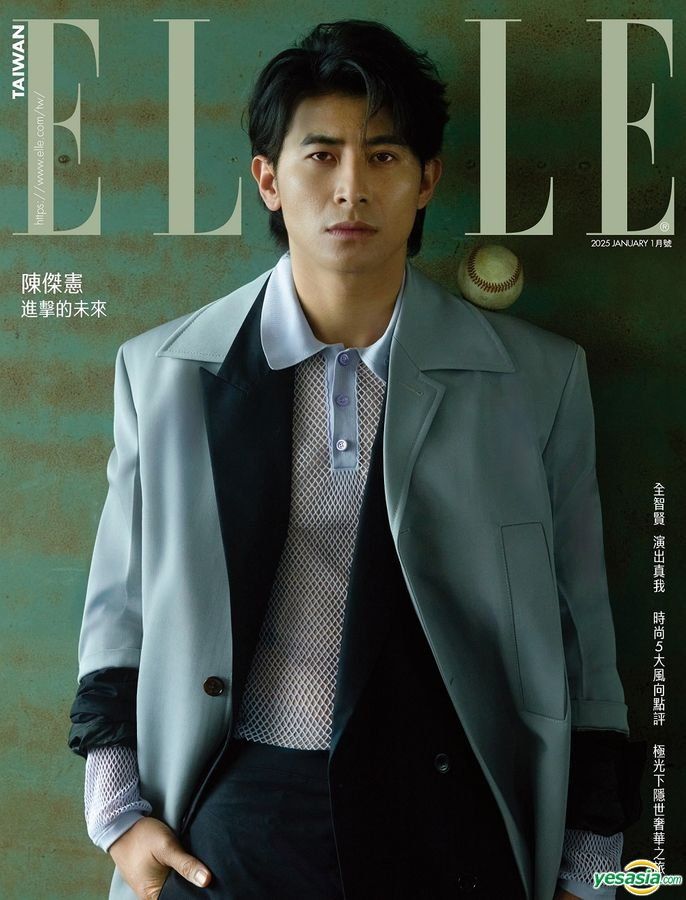 YESASIA: ELLE Taiwan Magazine - 2025 Jan ISSUE 400 (Cover : Chen Jie ...