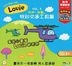 Louie Vol.5 (DVD) (Hong Kong Version)