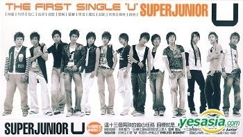 YESASIA: U EP (Taiwan Limited Edition) CD - Super Junior, Avex