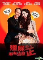 Life After Beth (2014) (DVD) (Taiwan Version)