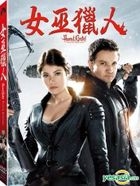 Hansel And Gretel: Witch Hunters (2013) (DVD) (Taiwan Version)