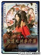 Shinigami: The Death Handler (2020) (DVD) (Taiwan Version)