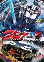 KAMEN RIDER DRIVE 2 (Japan Version)