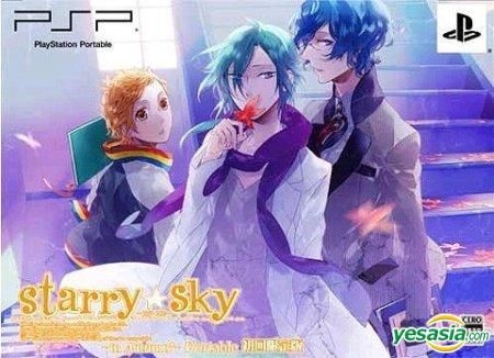 Jeu PSP Starry Sky In Autumn Portable Limited Edition 2010 Honeybee - Comme Neuf, Japan