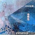 Rurii iro(Normal Edition)(Japan Version)