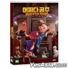 Pil's Adventures (DVD) (Korea Version)